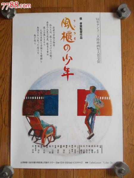 康涅狄格大学学生卡办理